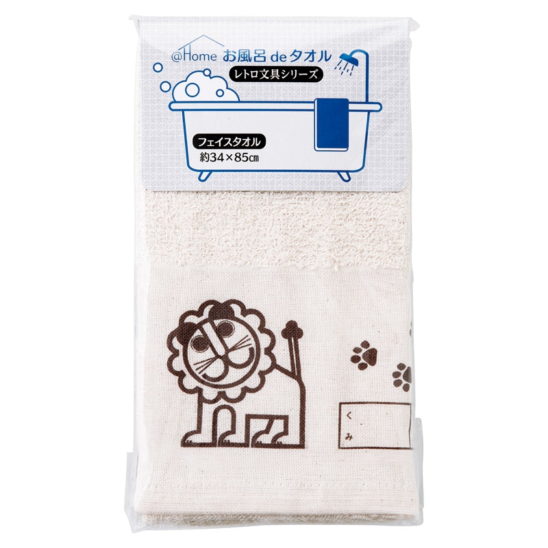 アットホーム フェイスタオル おどうぐばこ /タオル 日用品・ヘルスケア ギフト プレゼント プチギフト 祝い お年賀 御年賀 2026 送料無料 人気 年始挨拶 バレンタイン チョコ 以外 子供 友達
