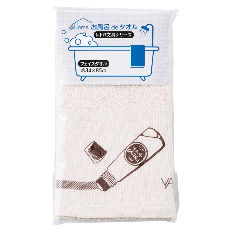 アットホーム フェイスタオル アラビックヤマト /タオル 日用品・ヘルスケア ギフト プレゼント プチギフト 祝い お年賀 御年賀 2026 送料無料 人気 年始挨拶 バレンタイン チョコ 以外 子供 友達