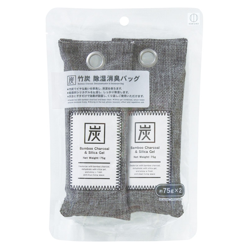 竹炭除湿消臭バッグ ／消臭・防臭用品 靴ケア用品・アクセサリー 靴 ファッション ギフト プレゼント プチギフト 祝い お年賀 御年賀 2026 送料無料 人気 年始挨拶 バレンタイン チョコ 以外 子供 友達