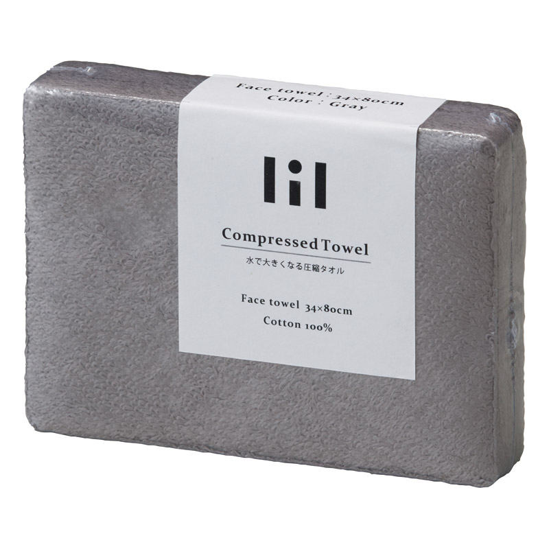 リル 圧縮フェイスタオル グレー ／タオル 日用品・ヘルスケア ギフト プレゼント プチギフト 祝い お年賀 御年賀 2026 送料無料 人気 年始挨拶 バレンタイン チョコ 以外 子供 友達