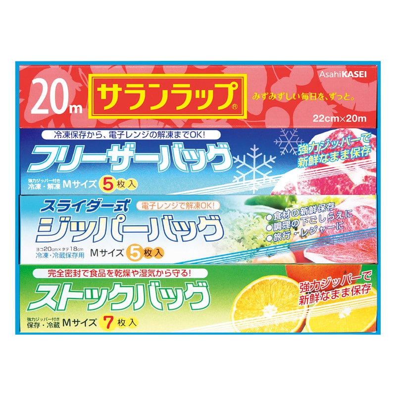 ロイヤルスタイルキッチンセット ／ざる 調理器具 キッチン用品 ギフト プレゼント プチギフト 祝い お年賀 御年賀 2026 送料無料 人気 年始挨拶 バレンタイン チョコ 以外 子供 友達