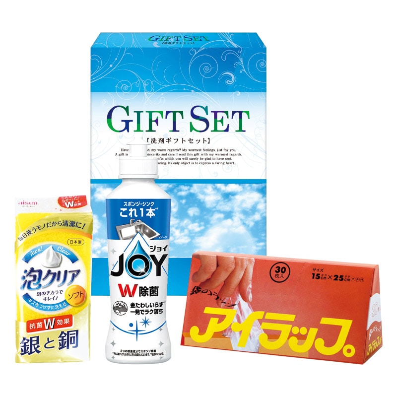 除菌ジョイキッチンセット /キッチン用洗剤 洗剤・柔軟剤・クリーナー 日用消耗品 日用品・ヘルスケア ギフト プレゼント プチギフト 祝い お年賀 御年賀 2026 送料無料 人気 年始挨拶 バレンタイン プレゼント