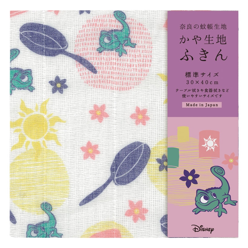 Disney かや生地ふきん 灯りが現れる場所へ ／ふきん・カウンタークロス 配膳用品・キッチンファブリック キッチン用品 ギフト プレゼント プチギフト 祝い お年賀 2026 バレンタイン プレゼント