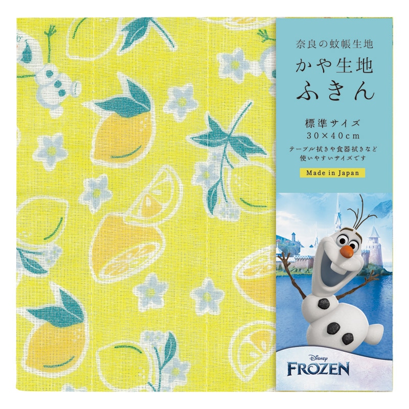 Disney かや生地ふきん レモネード ／ふきん・カウンタークロス 配膳用品・キッチンファブリック キッチン用品 ギフト プレゼント プチギフト 祝い お年賀 2026 バレンタイン プレゼント
