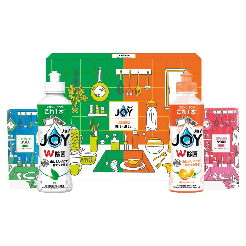 ジョイカラフルキッチンセット ／キッチン用洗剤 洗剤・柔軟剤・クリーナー 日用消耗品 日用品・ヘルスケア ギフト プレゼント プチギフト 祝い お年賀 御年賀 2026 送料無料 人気 年始挨拶 バレンタイン プレゼント