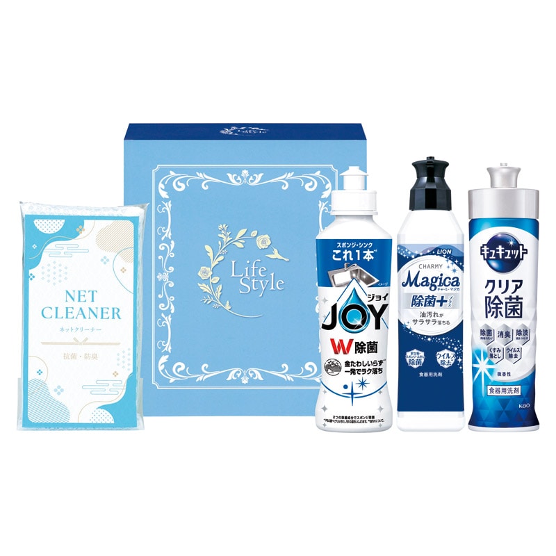 爽快生活ギフトセット /キッチン用洗剤 洗剤・柔軟剤・クリーナー 日用消耗品 日用品・ヘルスケア ギフト プレゼント プチギフト 祝い お年賀 御年賀 2026 送料無料 人気 年始挨拶 バレンタイン プレゼント