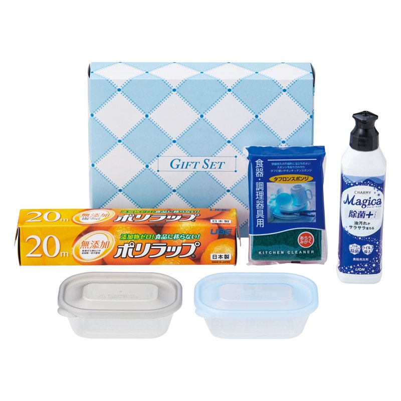 キッチンギフトセット /キッチン用洗剤 洗剤・柔軟剤・クリーナー 日用消耗品 日用品・ヘルスケア ギフト プレゼント プチギフト 祝い お年賀 御年賀 2026 送料無料 人気 年始挨拶 バレンタイン プレゼント