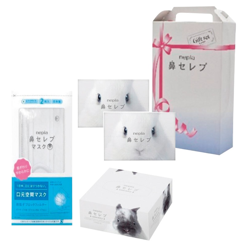 nepia 鼻セレブギフト1 /ティッシュペーパー ティッシュ・トイレットペーパー 日用消耗品 日用品・ヘルスケア ギフト プレゼント プチギフト 祝い お年賀 2026 バレンタイン プレゼント