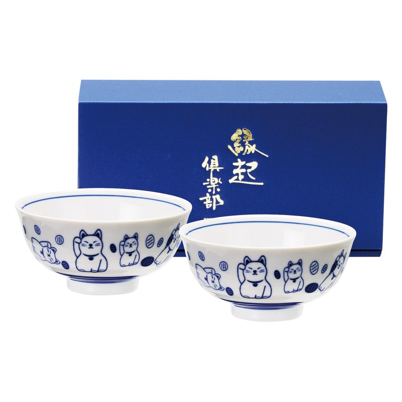 藍染縁起 招き猫 茶碗2P ／ご飯茶碗 食器 キッチン用品 ギフト プレゼント プチギフト 祝い お年賀 御年賀 2026 送料無料 人気 年始挨拶 バレンタイン チョコ 以外 子供 友達
