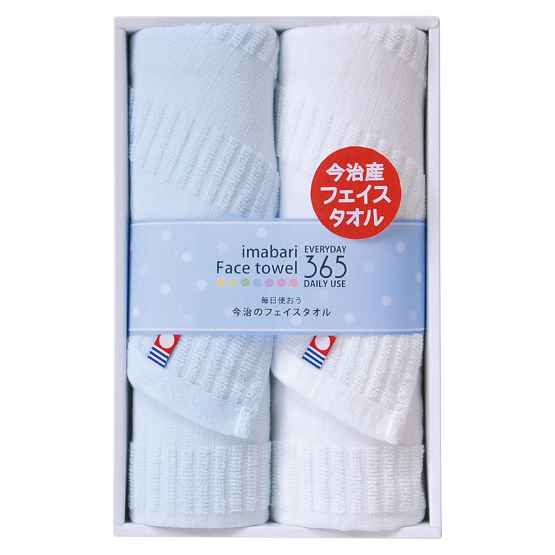 Queen's 今治365毎日タオル フェイスタオル2P ブルー ／タオル 日用品・ヘルスケア ギフト プレゼント プチギフト 祝い お年賀 御年賀 2026 送料無料 人気 年始挨拶 バレンタイン プレゼント