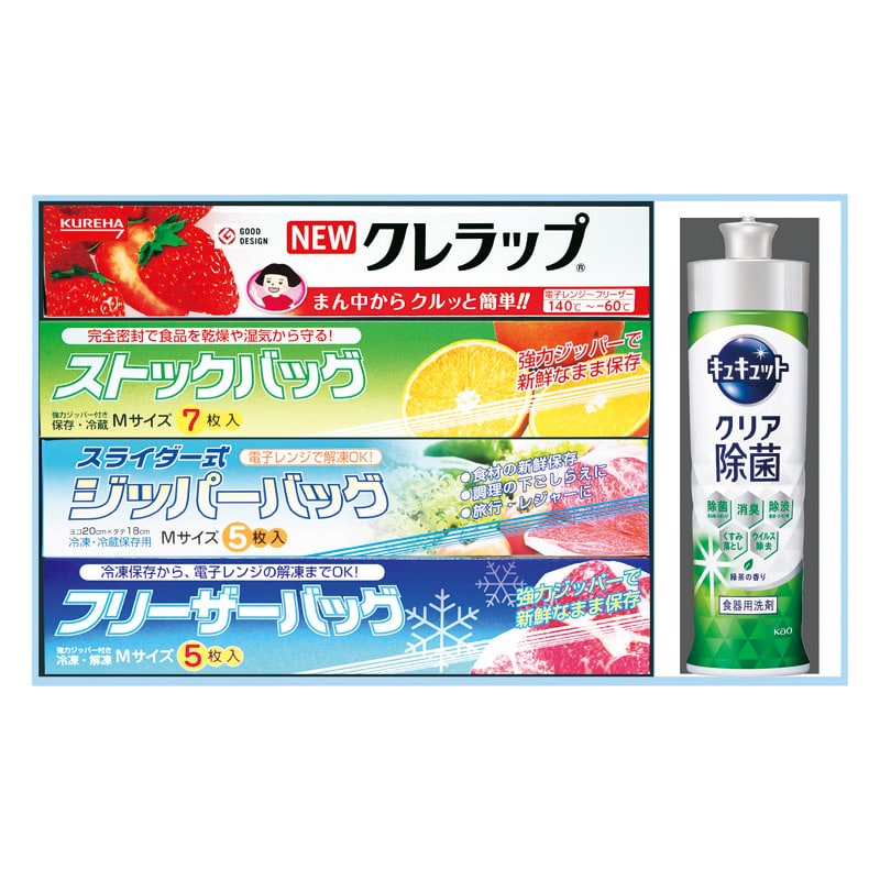 ロイヤルスタイルキッチンセット ／ざる 調理器具 キッチン用品 ギフト プレゼント プチギフト 祝い お年賀 御年賀 2026 送料無料 人気 年始挨拶 バレンタイン チョコ 以外 子供 友達