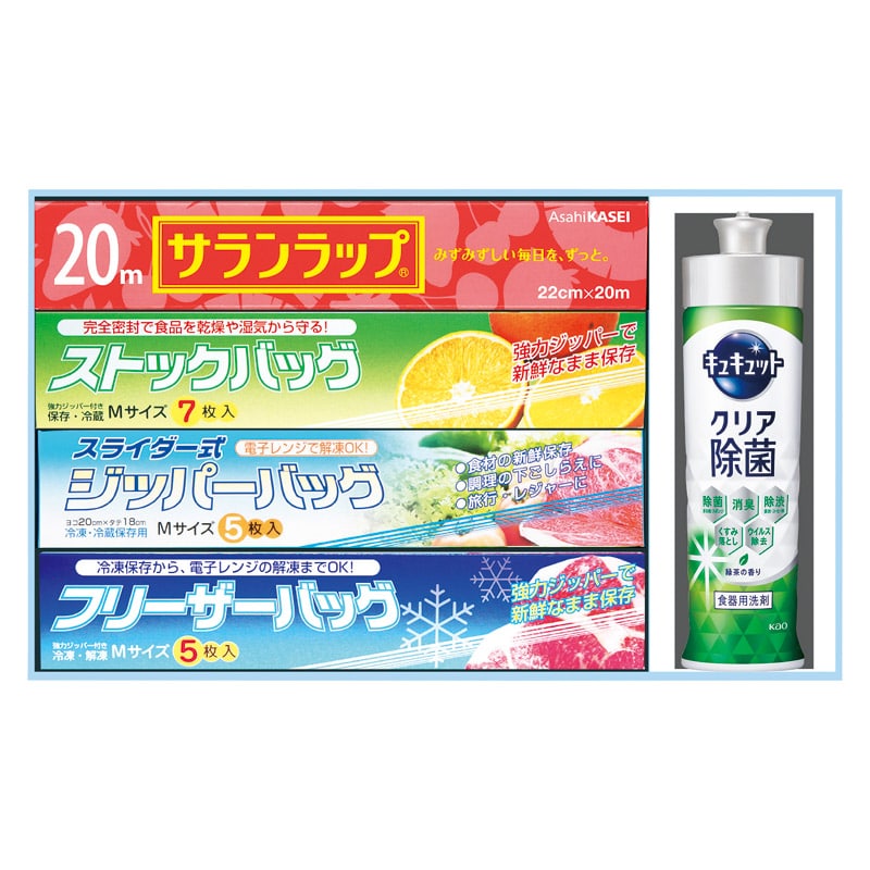 ロイヤルスタイルキッチンセット ／ざる 調理器具 キッチン用品 ギフト プレゼント プチギフト 祝い お年賀 御年賀 2026 送料無料 人気 年始挨拶 バレンタイン チョコ 以外 子供 友達