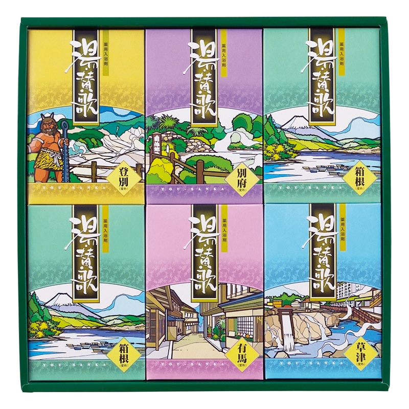 薬用入浴剤 湯･賛歌ギフト ／入浴剤 バス用品 日用品・ヘルスケア ギフト プレゼント プチギフト 祝い お年賀 御年賀 2026 送料無料 人気 年始挨拶 バレンタイン チョコ 以外 子供 友達