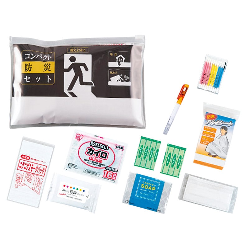 サッと持ち出すコンパクト防災セット11点 ／防災セット・非常用持ちだし袋 防災関連グッズ 日用品・ヘルスケア ギフト プレゼント プチギフト 祝い お年賀 2026 バレンタイン プレゼント