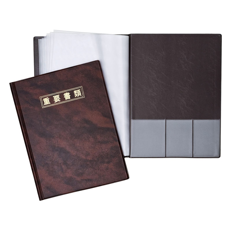 A4重要書類入 ／ファイル・バインダー 文房具・事務用品 日用品・ヘルスケア ギフト プレゼント プチギフト 祝い お年賀 御年賀 2026 送料無料 人気 年始挨拶 バレンタイン チョコ 以外 子供 友達