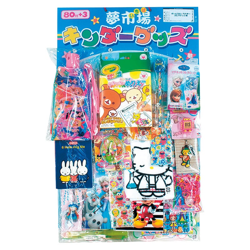 キャラクター当て女の子用(83人用) ／お祭り・縁日用品 パーティー・イベント用品 ホビー エンタメ・ホビー ギフト プレゼント プチギフト 祝い お年賀 2026 バレンタイン プレゼント