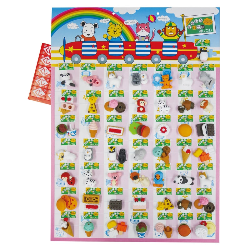 くじ付おもしろパズル消しゴムボード(50人用) ／お祭り・縁日用品 パーティー・イベント用品 ホビー エンタメ・ホビー ギフト プレゼント プチギフト 祝い お年賀 2026 バレンタイン プレゼント