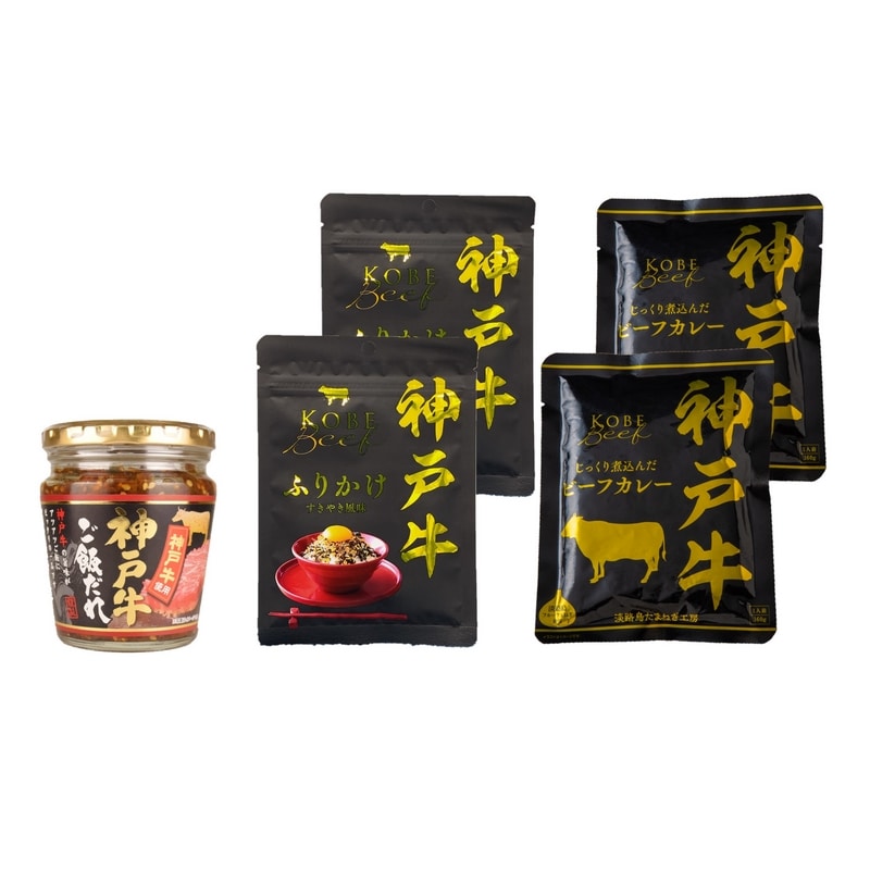 神戸ビーフシリーズ詰合せ