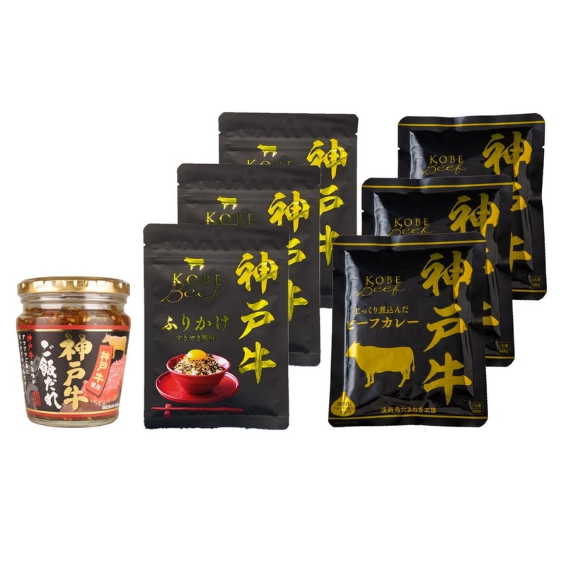 神戸ビーフシリーズ詰合せ