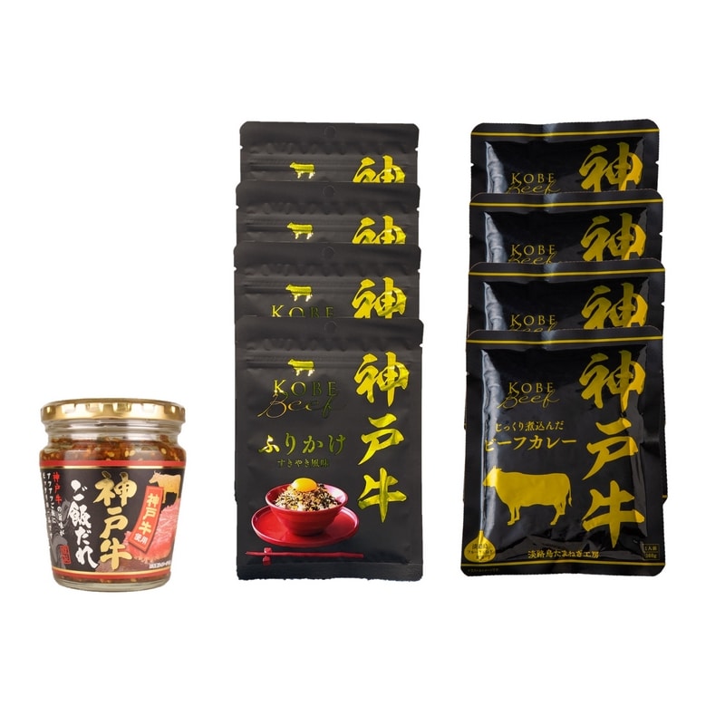 神戸ビーフシリーズ詰合せ