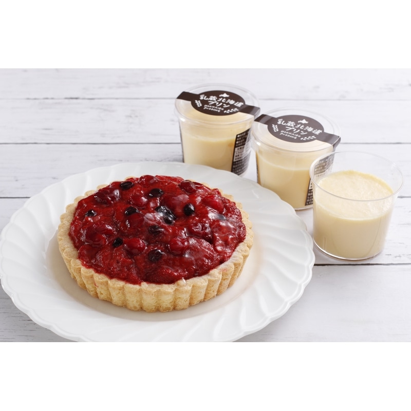 乳蔵 北海道 ミックスベリータルト・プリン