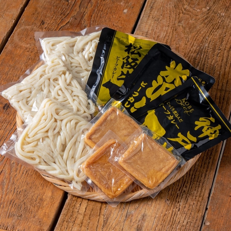 ブランド和牛カレー×讃岐うどん