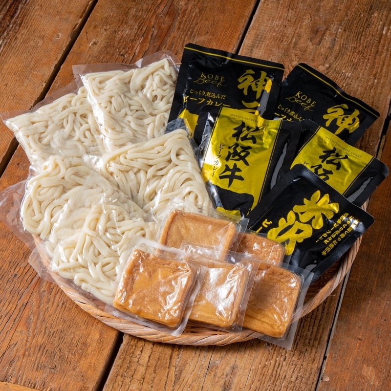 ブランド和牛カレー×讃岐うどん