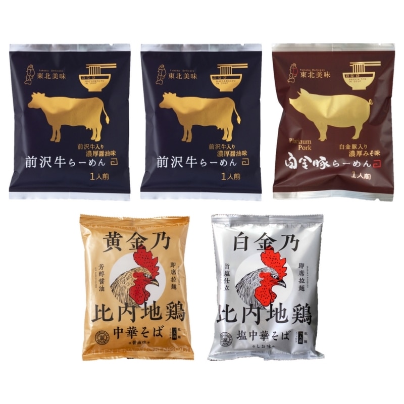 「麺之匠」 前沢牛・白金豚・比内地鶏