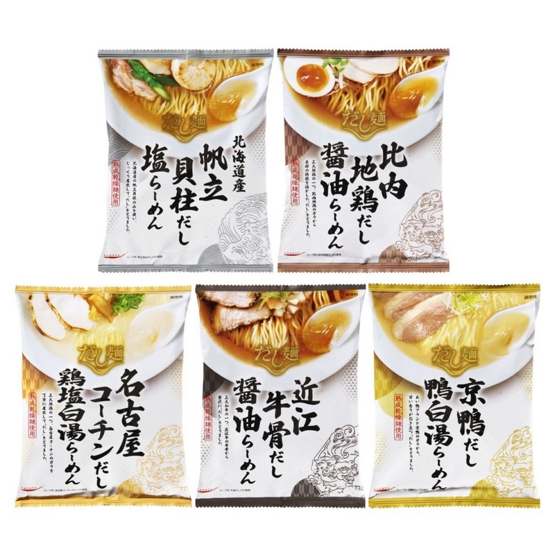 全国だし麺紀行 ご当地ラーメン