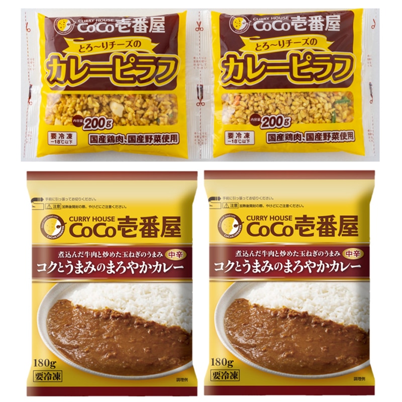 CoCo壱番屋 カレー&ピラフ