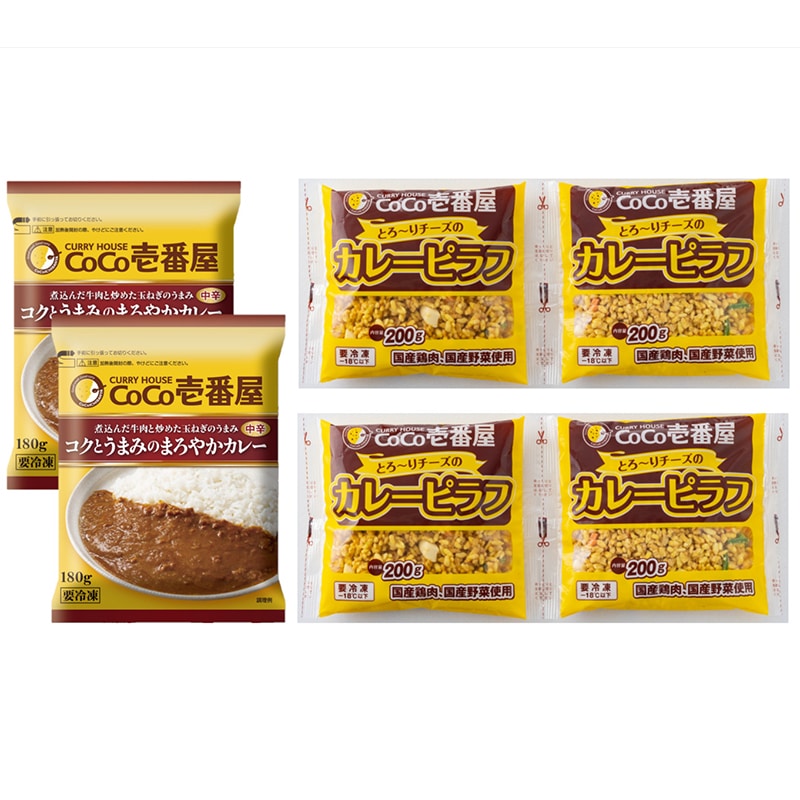 CoCo壱番屋 カレー&ピラフ