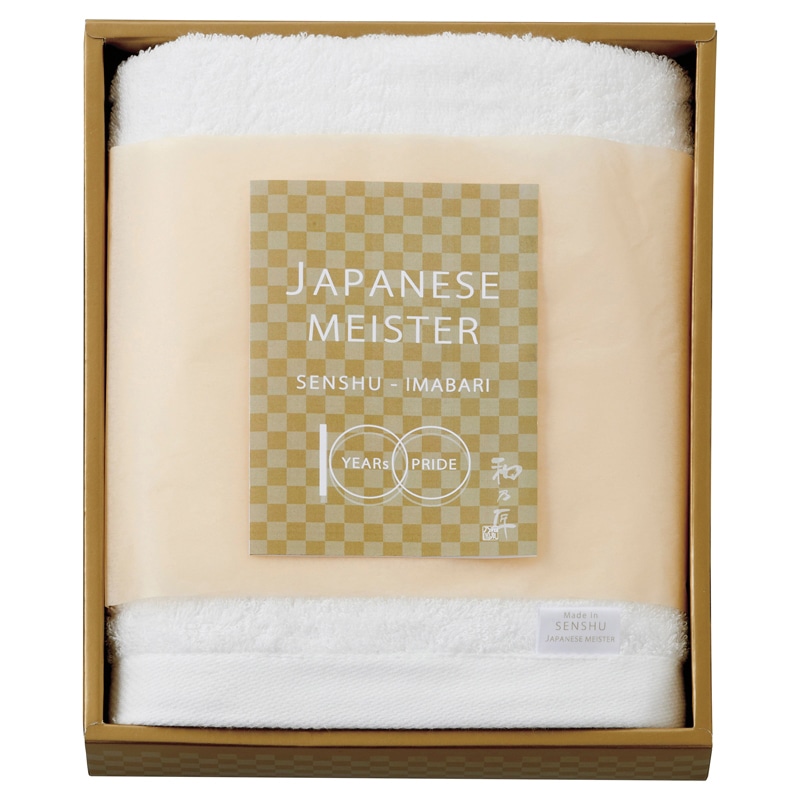 JAPANESE MEISTER -和乃匠- スリムバスタオル(泉州) /プレゼント ギフト タオル 日用品・ヘルスケア お歳暮 お年賀 クリスマス ギフト