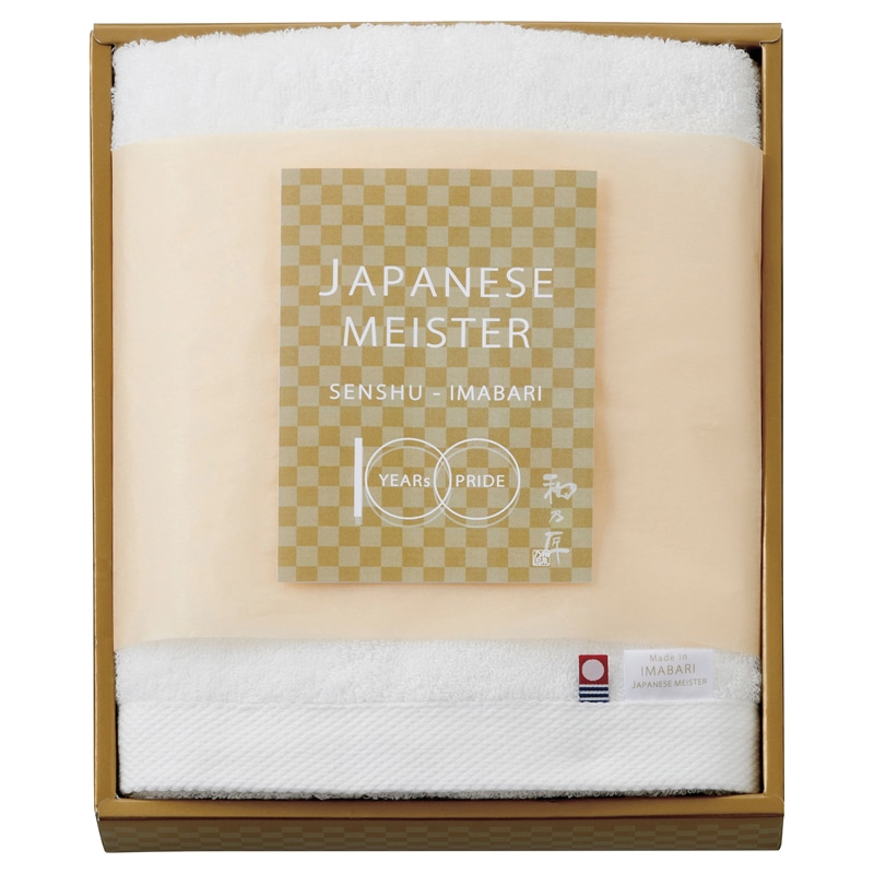 JAPANESE MEISTER -和乃匠- スリムバスタオル(今治) /プレゼント ギフト タオル 日用品・ヘルスケア お歳暮 お年賀 クリスマス ギフト