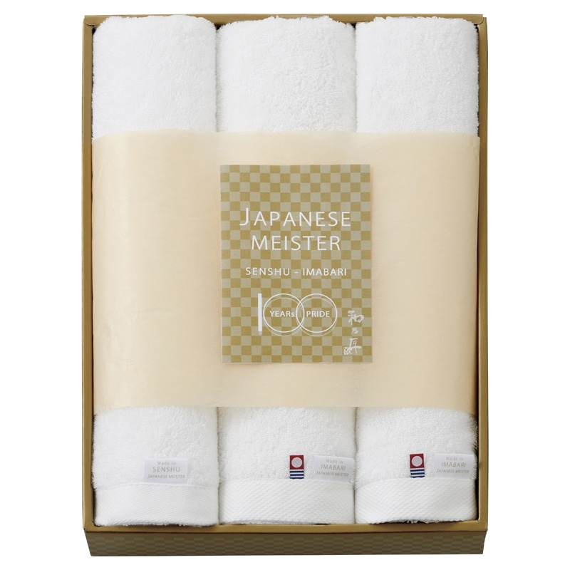 JAPANESE MEISTER -和乃匠- タオルセット /プレゼント ギフト タオル 日用品・ヘルスケア お歳暮 お年賀 クリスマス ギフト