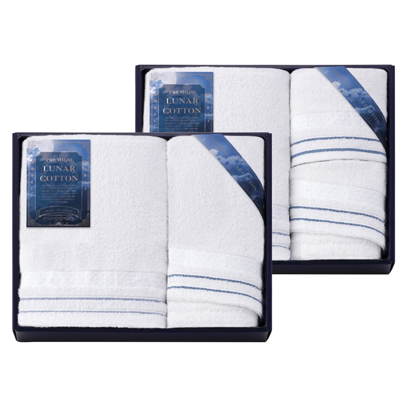 PREMIUM LUNAR COTTON タオルセット /プレゼント ギフト タオル 日用品・ヘルスケア お歳暮 お年賀 クリスマス ギフト