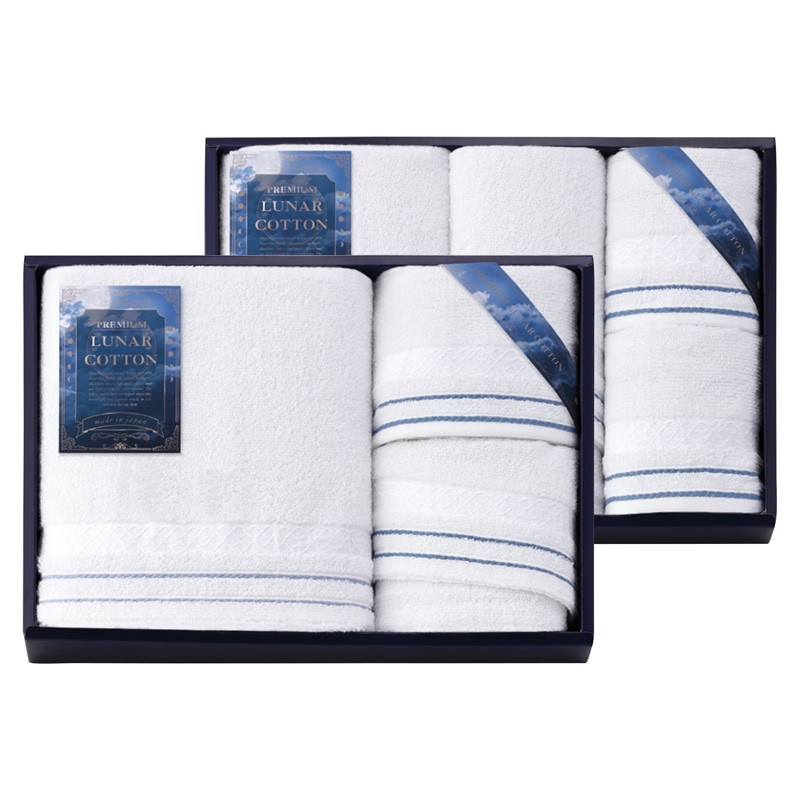 PREMIUM LUNAR COTTON タオルセット /プレゼント ギフト タオル 日用品・ヘルスケア お歳暮 お年賀 クリスマス ギフト