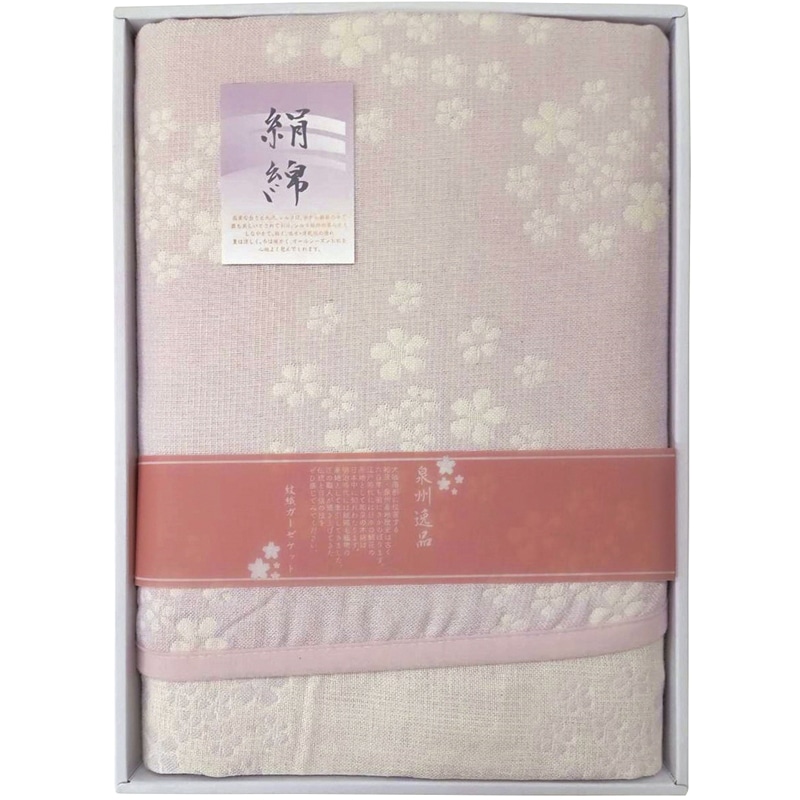 泉州逸品 シルク混五重織ガーゼケット /プレゼント ギフト ガーゼケット 寝具 住まい・家具 お歳暮 お年賀 クリスマス ギフト