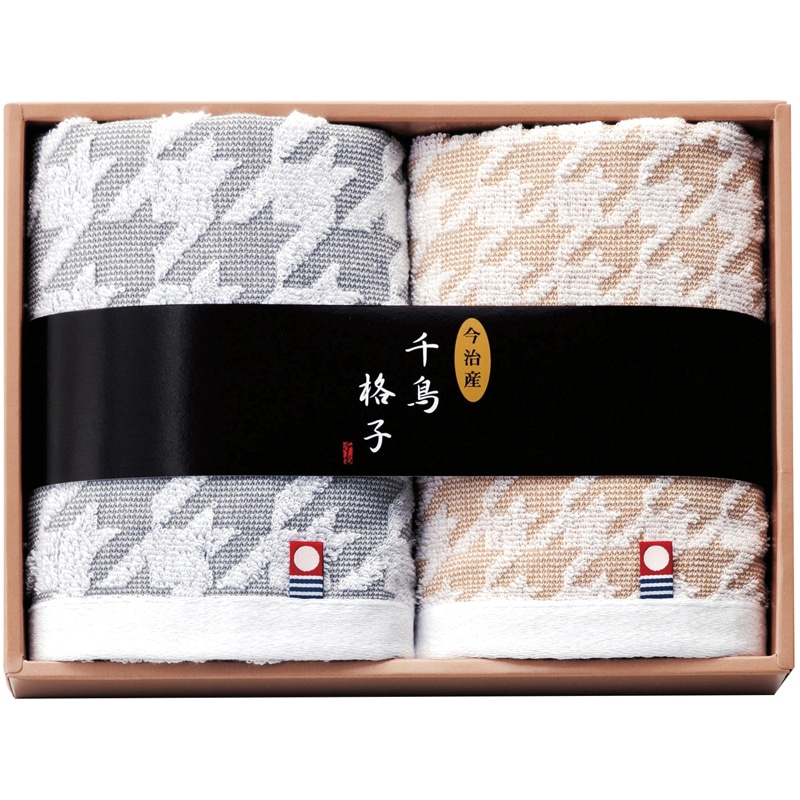 今治タオルブランド 千鳥格子 タオルセット ／プレゼント ギフト タオル 日用品・ヘルスケア お歳暮 お年賀 クリスマス ギフト