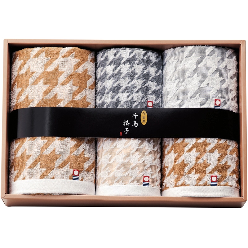 今治タオルブランド 千鳥格子 タオルセット /プレゼント ギフト タオル 日用品・ヘルスケア お歳暮 お年賀 クリスマス ギフト