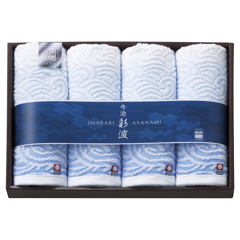 今治彩波タオル-木綿本舗- フェイスタオル4P /プレゼント ギフト タオル 日用品・ヘルスケア お歳暮 お年賀 クリスマス ギフト