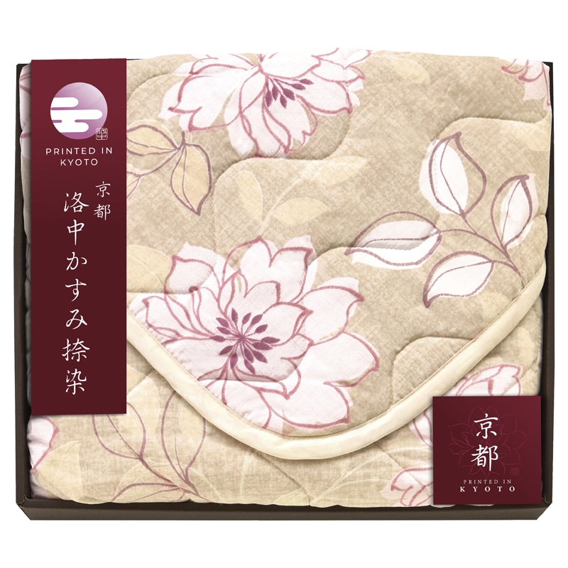 京都 洛中かすみ捺染 敷パッド ベージュ /プレゼント ギフト ベッドパッド・敷きパッド 寝具 住まい・家具 お歳暮 お年賀 クリスマス ギフト