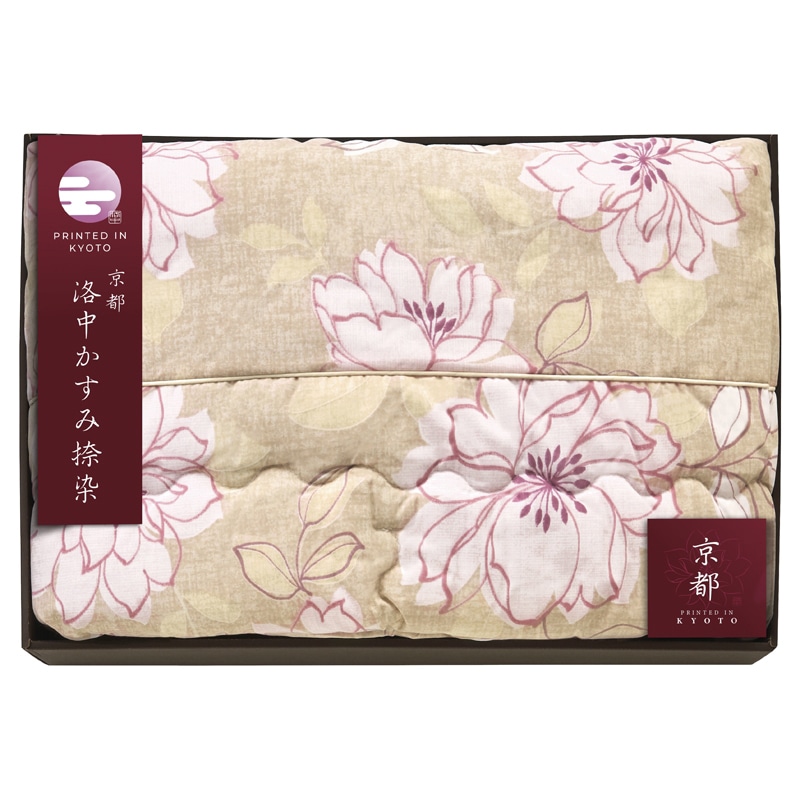 京都 洛中かすみ捺染 肌布団 ベージュ /プレゼント ギフト 掛け布団 寝具 住まい・家具 お歳暮 お年賀 クリスマス ギフト