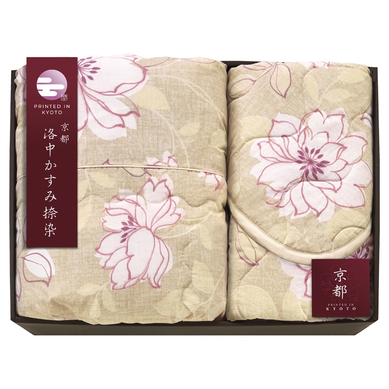 京都 洛中かすみ捺染 肌布団&敷パッド ベージュ /プレゼント ギフト 掛け布団 寝具 住まい・家具 お歳暮 お年賀 クリスマス ギフト