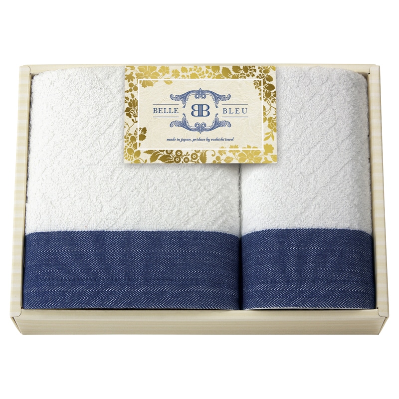 BELLE BLEU ベルブル? 日本製 タオルセット ／プレゼント ギフト タオル 日用品・ヘルスケア お歳暮 お年賀 クリスマス ギフト