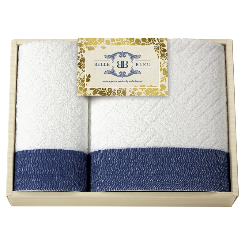 BELLE BLEU ベルブル? 日本製 タオルセット /プレゼント ギフト タオル 日用品・ヘルスケア お歳暮 お年賀 クリスマス ギフト