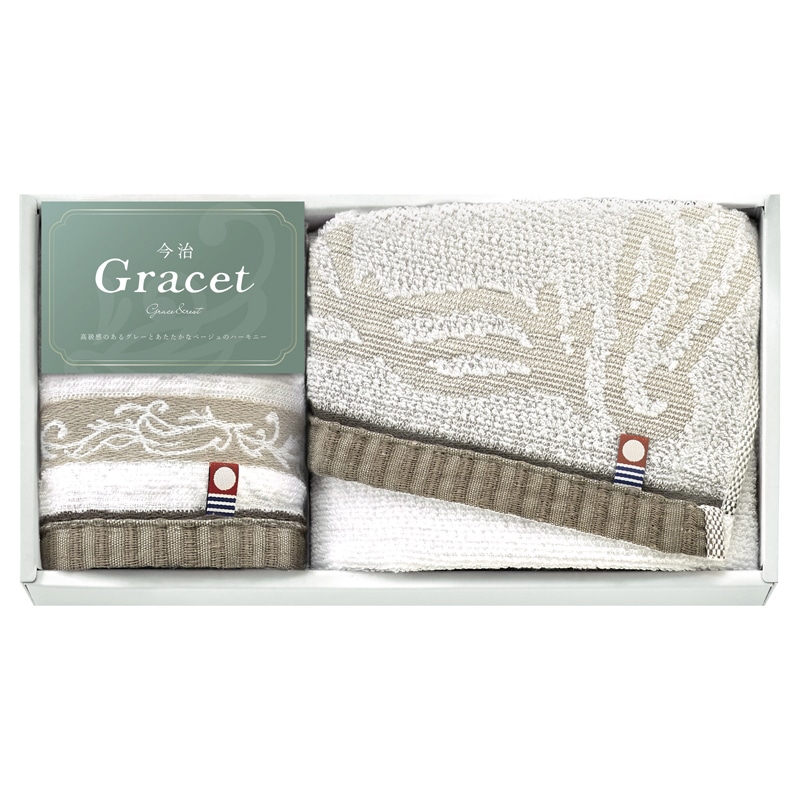 今治 グレイスト タオルセット ／プレゼント ギフト タオル 日用品・ヘルスケア お歳暮 お年賀 クリスマス ギフト