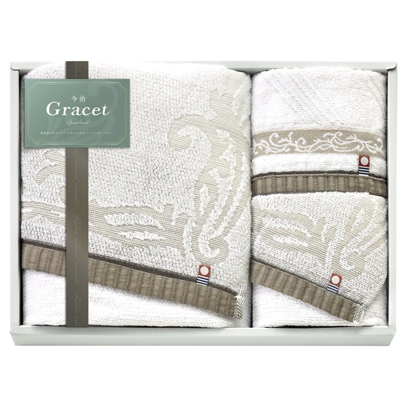 今治 グレイスト タオルセット ／プレゼント ギフト タオル 日用品・ヘルスケア お歳暮 お年賀 クリスマス ギフト