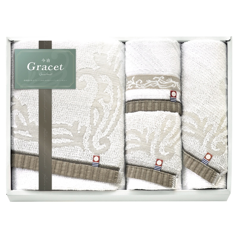 今治 グレイスト タオルセット ／プレゼント ギフト タオル 日用品・ヘルスケア お歳暮 お年賀 クリスマス ギフト