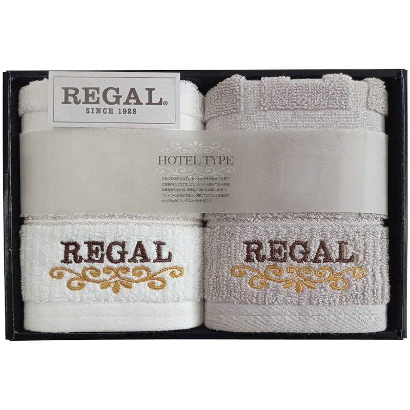 リーガル ウォッシュタオル2P /プレゼント ギフト タオル 日用品・ヘルスケア お歳暮 お年賀 クリスマス ギフト