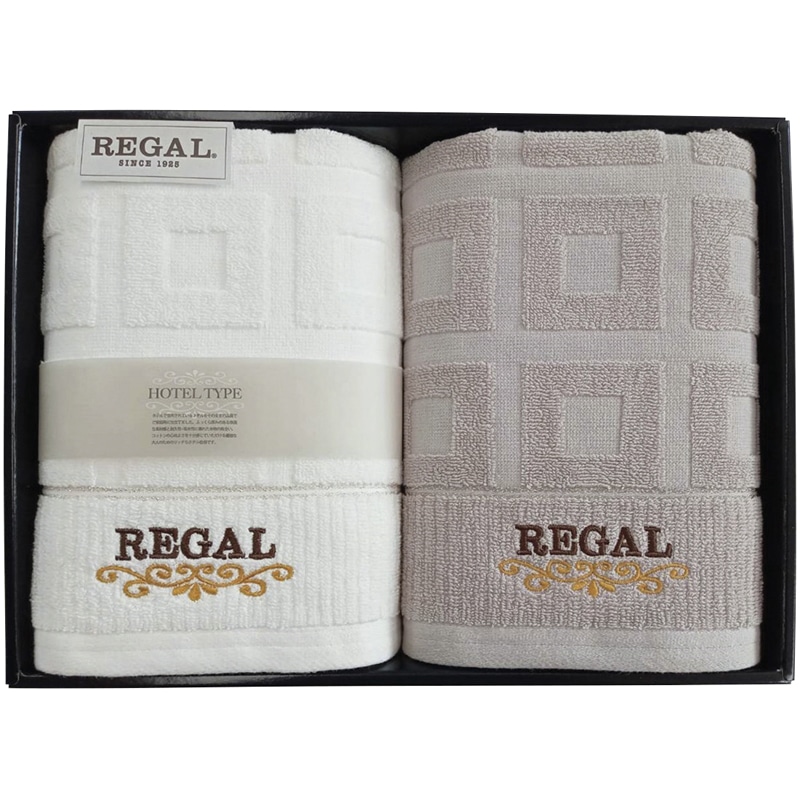 リーガル バスタオル2P /プレゼント ギフト タオル 日用品・ヘルスケア お歳暮 お年賀 クリスマス ギフト